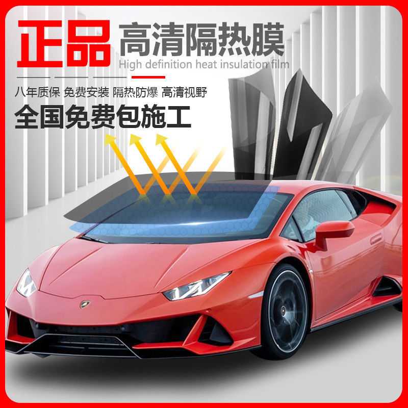 3M汽车贴膜前档风玻璃膜防爆防晒隔热太阳膜车窗膜晶锐70全车膜