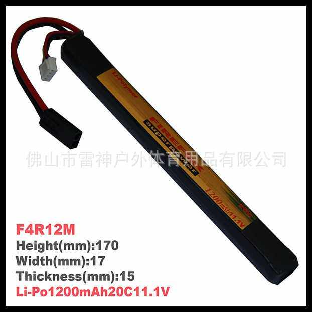 火狐Firefox F4R12M 1200毫安20C11.1V 锂聚合物电池