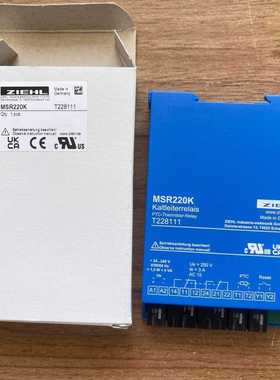 优势销售德国 ZIEHL 继电器 ZIEHL T228111