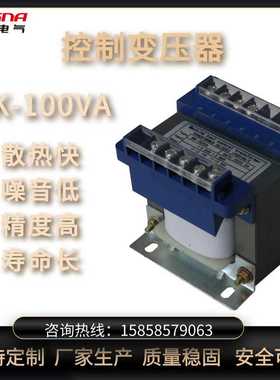 BK-500VA 控制变压器  隔离 220V380V415V440V/36V24V12V6.3V 端