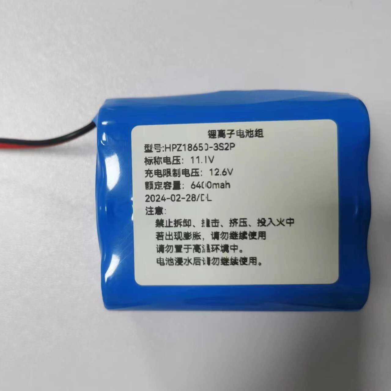 锂电池11.1V-18650-3S2P-6400mAh超容动力锂电池组智能扫地机