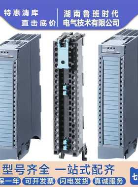 6ES7526-1BH00-0AB0 S7-1500F数字安全模块6ES7 526-2BF00-OABO