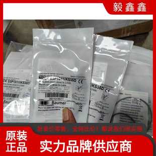 Y91 陶瓷膜片压力变送器 2.5.9.B16.A堡盟Baumer 当天发货