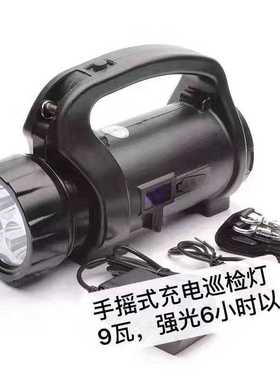 SW2510 SW2511多功能手提巡检灯SW2501 SW2500手摇手提巡检灯