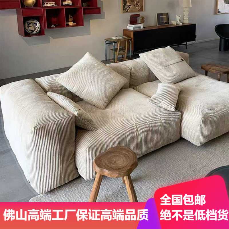 Vetsak北欧灯芯绒布艺沙发佛山客厅极简侘寂风设计师羽绒豆腐模块