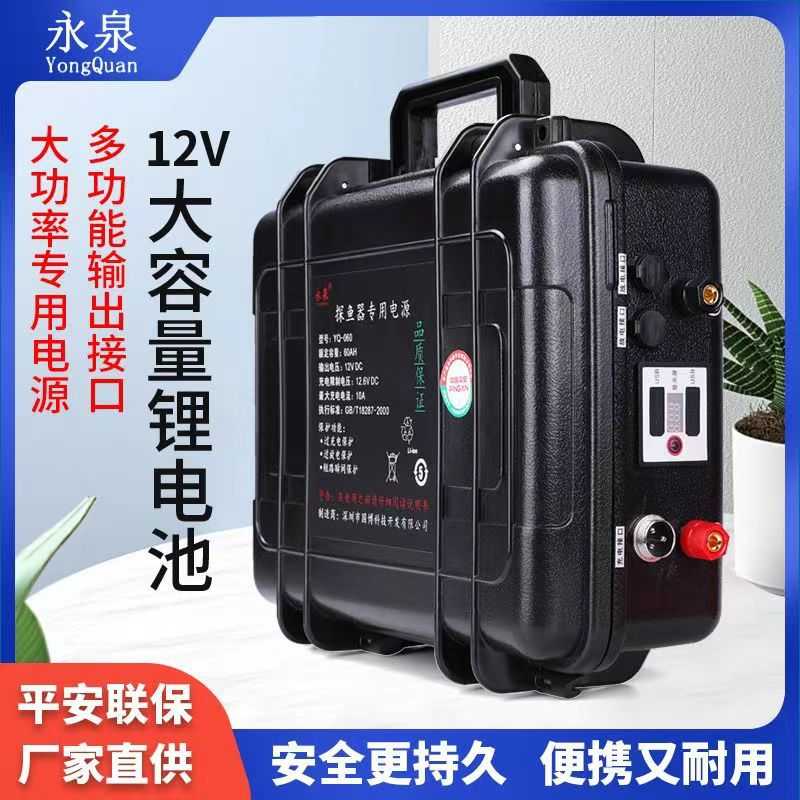 国博12V60ah80ah100ah大容量可充电锂电池筏钓监控太阳能灯备用电