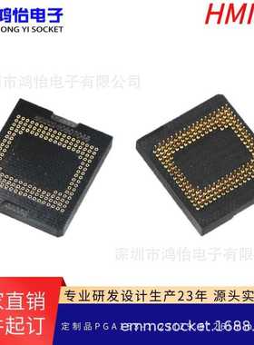 PGA153pin-1.27（29.5*26）mm端子板PGA老化座直插式来图设计