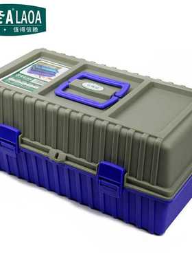老A（LAOA）三层折叠塑料工具箱 多功能加厚电工箱17  LA109517