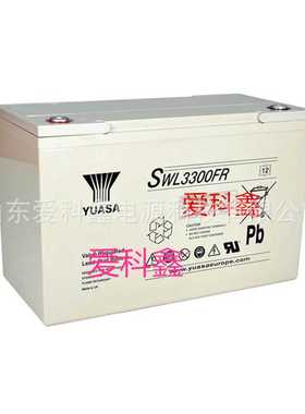 汤浅YUASA蓄电池SWL3300FR 12V110.2AH 铅酸免维护电池