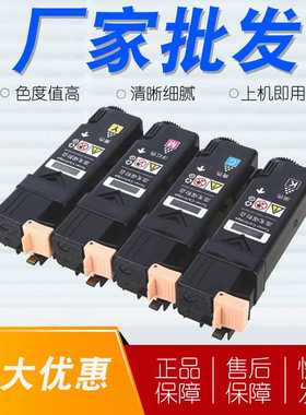 适用于施乐CP305粉盒 Xerox CP305D CM305 305DF 305EG墨粉 施乐