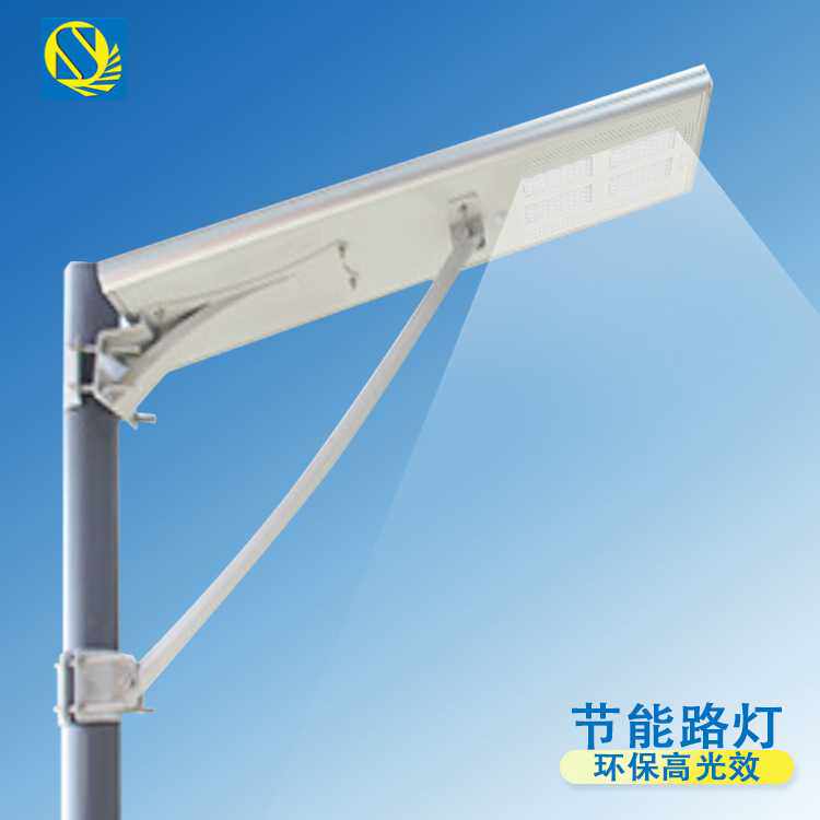 欧美市场80W智能遥控太阳能路灯太阳能一体化路灯LED太阳能路灯