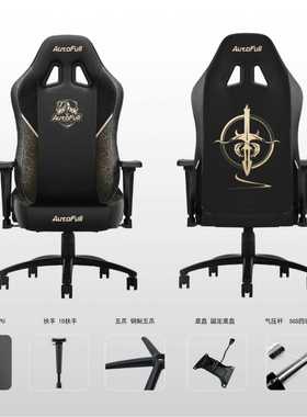 傲风C3-青云 刺绣款 电竞椅人体工学椅电脑椅椅子办公椅 AF905