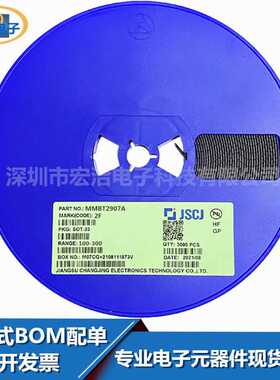 贴片三极管MMBT2907A 丝印2F SOT-23 PNP信号晶体管 原装长电长晶
