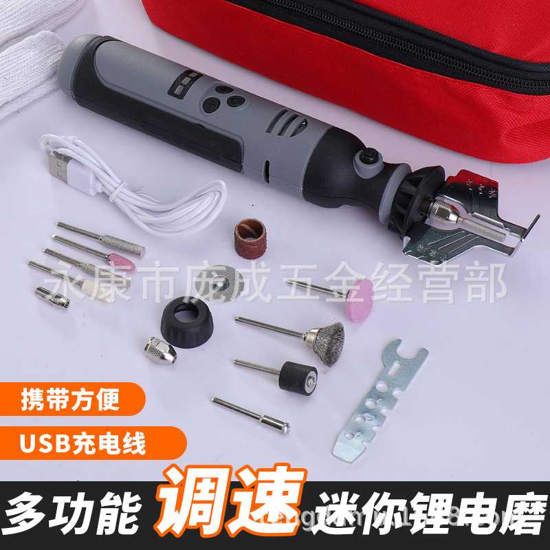 厂家直供锂电磨充电打磨机油锯电锯链条打磨电动磨链机抛光工具