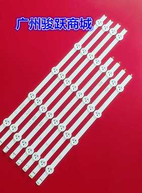 适用 LC420DUE电视背光灯条6916L-1455B 1456B 1457B 1458B 9X4