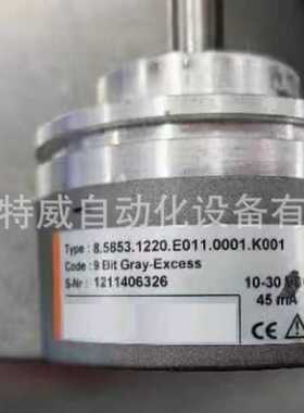 1周发货 全新8.5853.1220.E011.0001.K001通用绝对值编码器