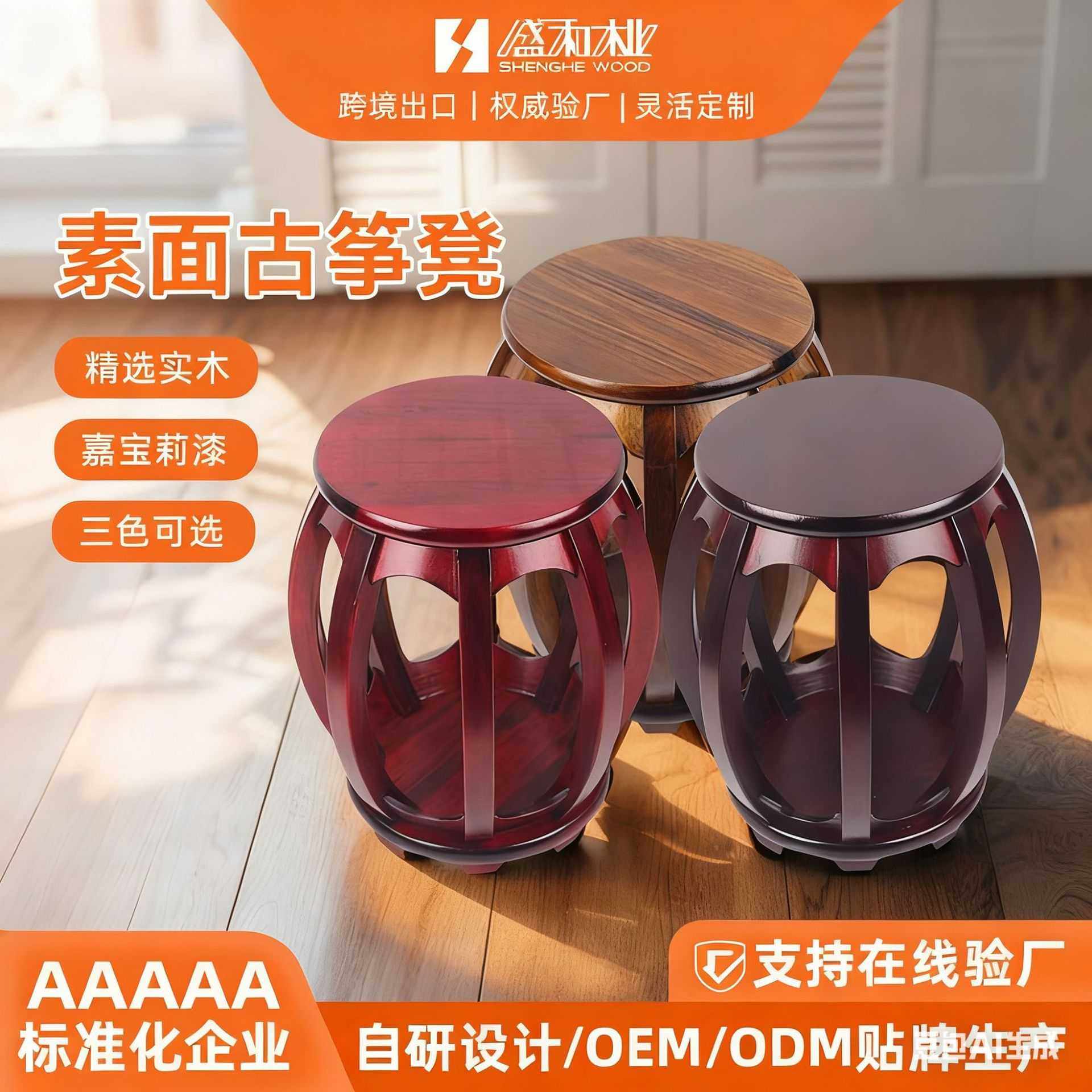 新中式实木古筝凳墩凳印花加厚圆型凳鼓凳专业古筝凳子木凳红木,鲜花速递/花卉仿真/绿植园艺,其它园艺用品,淘宝优惠券,粉丝福利购,淘宝优惠卷