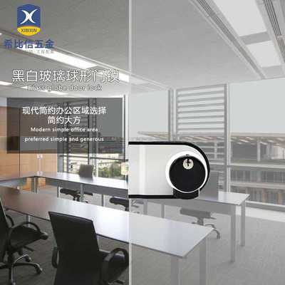 办公隔断门锁玻璃门专用锁单门钢化玻璃门锁高隔配件单开厂家直供