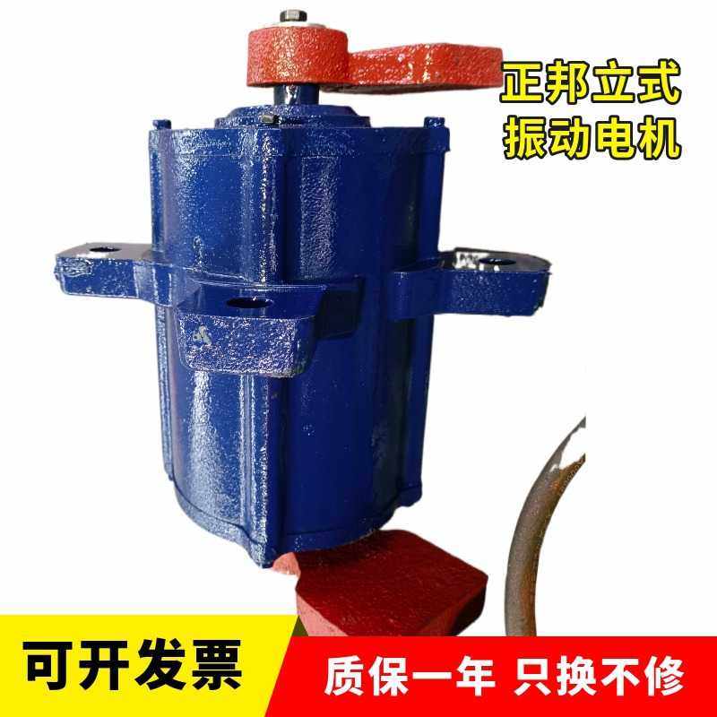 立式振动电机 YZUL-15-4 1.5KW圆形振动筛旋振筛用工业震动器电机,鲜花速递/花卉仿真/绿植园艺,其它园艺用品,淘宝优惠券,粉丝福利购,淘宝优惠卷