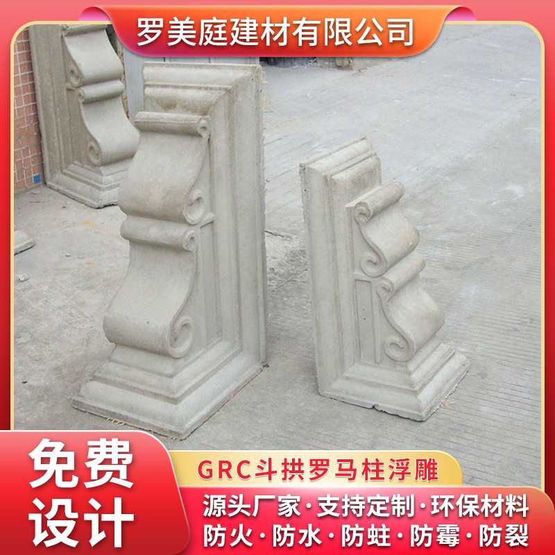 EPS泡沫梁托窗套檐口线条腰线泡沫线牛腿窗套腰线罗马柱浮雕山花