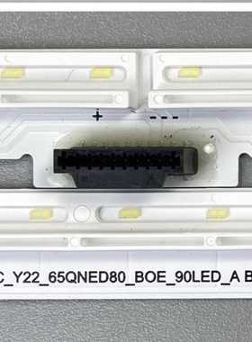 2条*Y22_65QNED80_BOE 90LED_A/B BAR_REV03 STL650AS9灯条