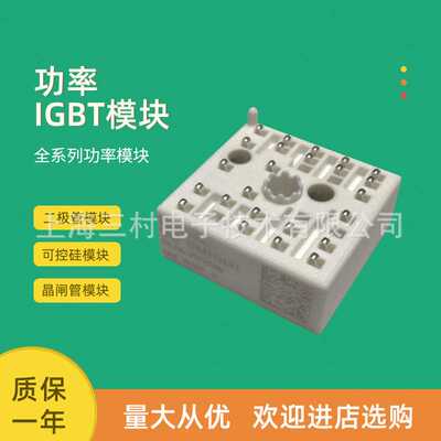 IGBT功率模块SKiiP11AC126V10 SKiiP11AC12T4V1 SKiiP11HEB066V1