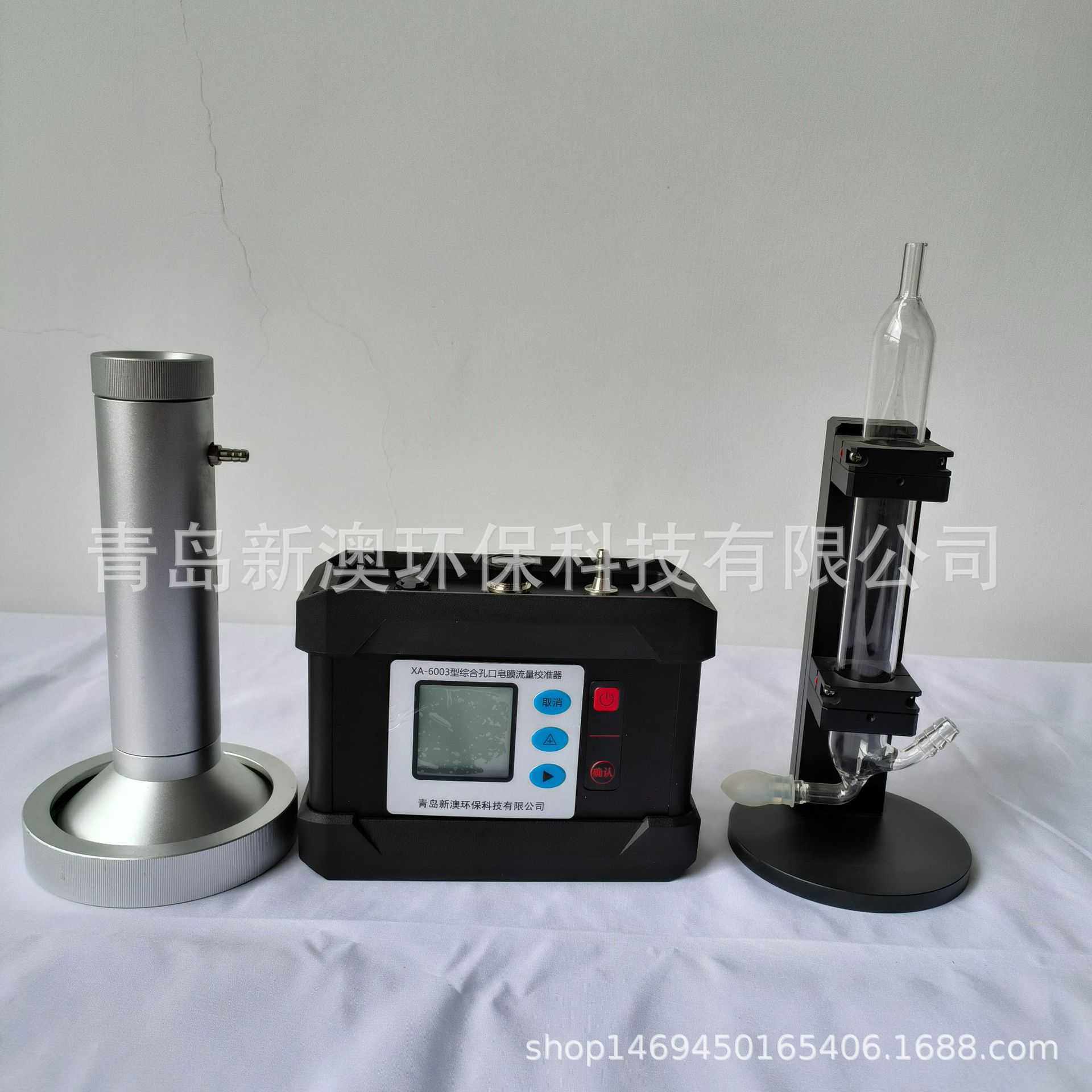 XA-6000型气体流量皂膜校准器 流量计 大气采样器校准仪