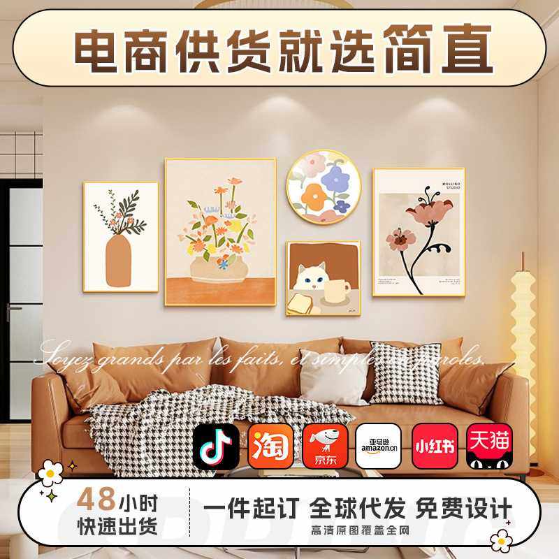 小清新原木奶油风组合客厅装饰画小众艺术沙发背景墙挂画花卉壁画,鲜花速递/花卉仿真/绿植园艺,其它园艺用品,淘宝优惠券,粉丝福利购,淘宝优惠卷