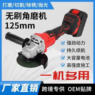 无刷马达锂电角磨机电动工具切割机锯木头手磨机打磨切割拋光机
