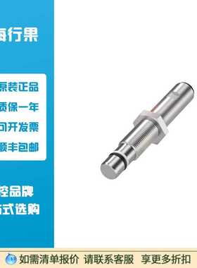 巴鲁夫BHS001L耐高压电感式传感器 BES 516-300-S135-S4-D