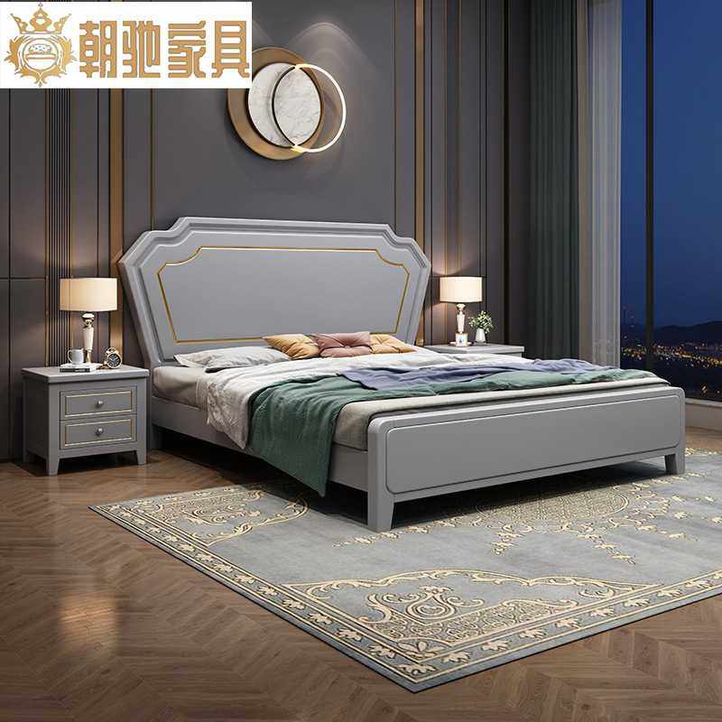 美式实木床1.8米双人轻奢白色主卧室简约1.5米简欧高箱储物床家具