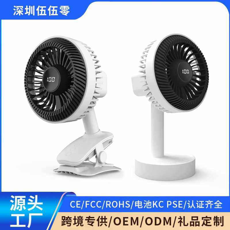 2026新款桌面小风扇usb充电款学生宿舍摇头夹子电风扇厂家定制,鲜花速递/花卉仿真/绿植园艺,其它园艺用品,淘宝优惠券,粉丝福利购,淘宝优惠卷
