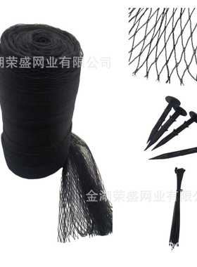 30克hdpe落叶鱼塘池塘网黑色塑料网保护防鸟园林PondNet防尘网
