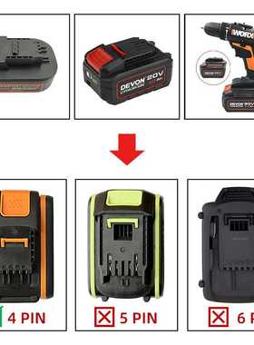 转换器 大DEV有20V锂电池 转为 威W克士20V 4pin工具(橙色款)