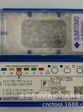 正宗销售住友CBN刀片4NC-CNGA120408 BNC160聚晶立方氮化硼车刀头