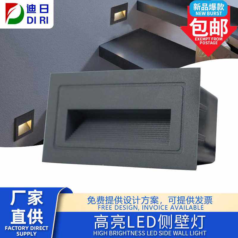 LED3w墙角灯楼梯台阶灯踏步灯楼角防水侧壁灯墙脚灯步道灯三角灯