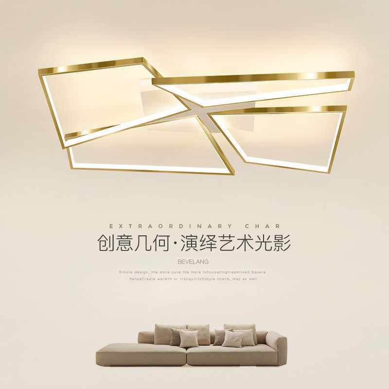 客厅灯北欧灯具简约现代大气家用餐厅灯饰轻奢创意卧室房间吸顶灯