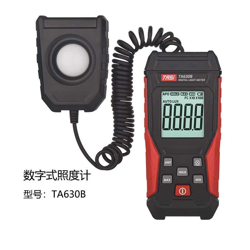 TA630A&TA630B数字式照度计 一体式分体式手持光照度仪