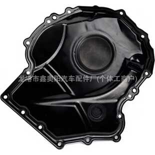 适用于奥迪A4LQ5 C7 大众迈腾 曲轴前油封座正时下盖06H109210AF