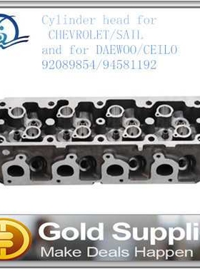供应缸盖 SAIL大宇赛欧DAEWOO/CEILO 92089854/94581192