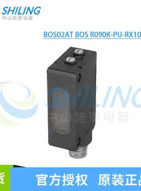 Balluff巴鲁夫BOS02AT BOS R090K-PU-RX10-S49光电传感器