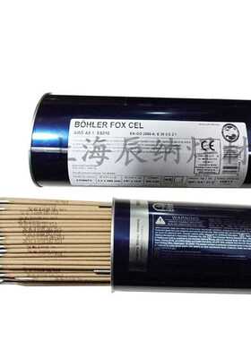 现货奥地利伯乐BOHLERFOX308LT不锈钢焊条E308L-16耐腐进口品质