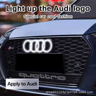 适用于奥迪q5/q3/q2/a3/a4/a6l发光静态车标灯汽车改装中网氛围灯