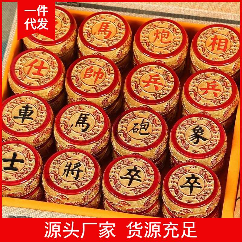 金丝楠木九龙土豪金中国象棋 小叶桢楠直播货源一件代发