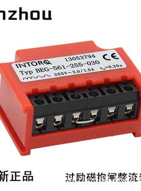 ANZHOU过励磁电机抱闸整流器模块PMG450A-S整流装置