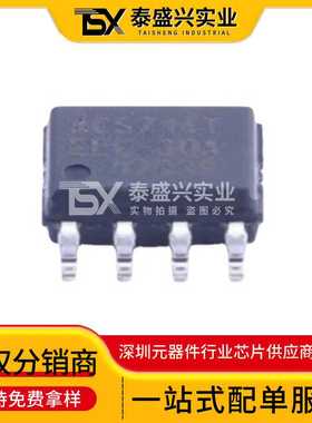 现货ACS714ELCTR-30A-T传感器SOP8全新IC原装ACS714TELC-30A 贴片