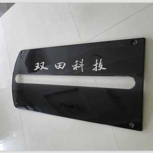 45mm 553 吸塑源头厂家供应健身器材厚吸塑护板 产品美观大方1150