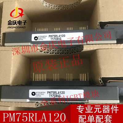 PM50RL1A120 PM50RL1A060 PM50RLA120 PM50RLA060  IGBT模块