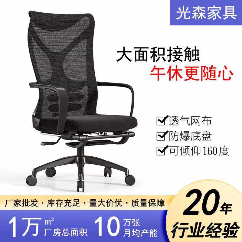 现代时尚可躺办公椅子久坐不累 人体工学家用午休游戏电脑座椅子