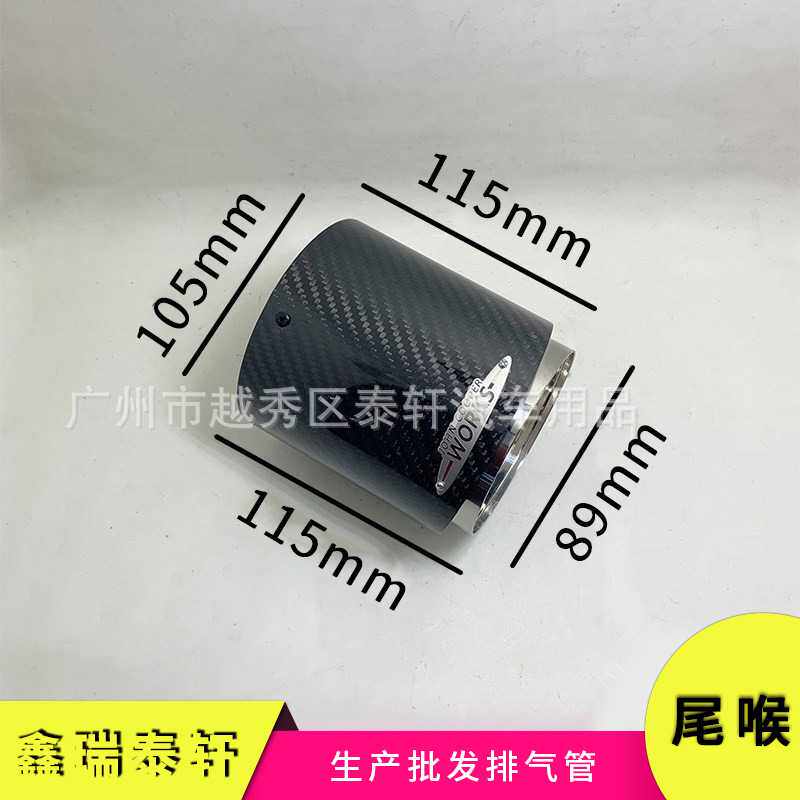 适用于mini尾喉JCW碳纤维装饰改装排气管尾喉one coop